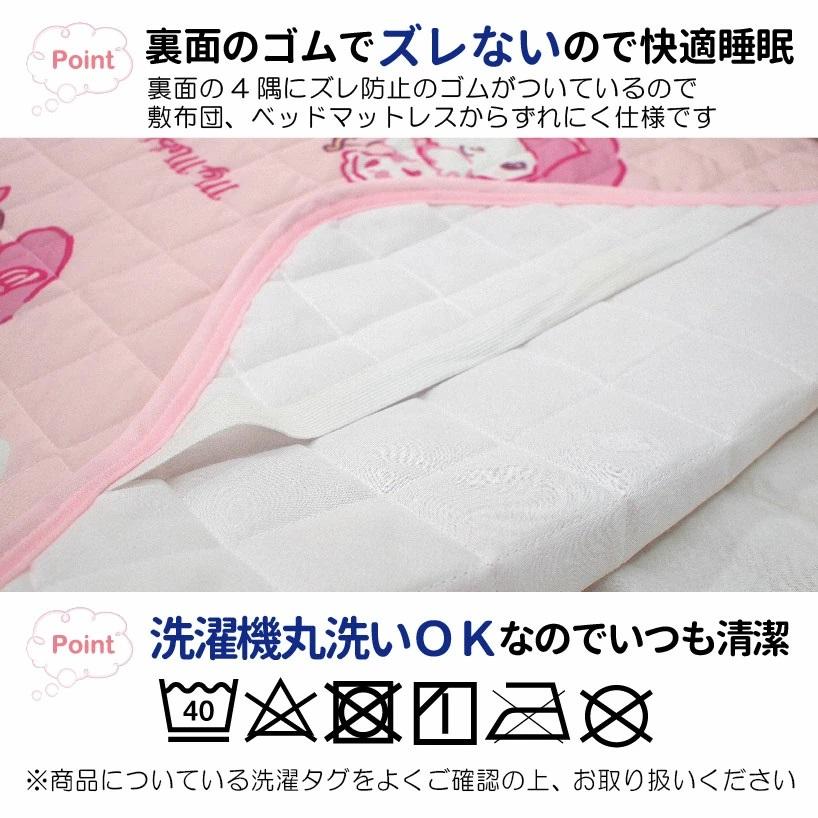 sanrio マイメロディひんやり冷感敷きパッドシーツ シングル sanrio マイメロディひんやり冷感敷きパッドシーツ シングル