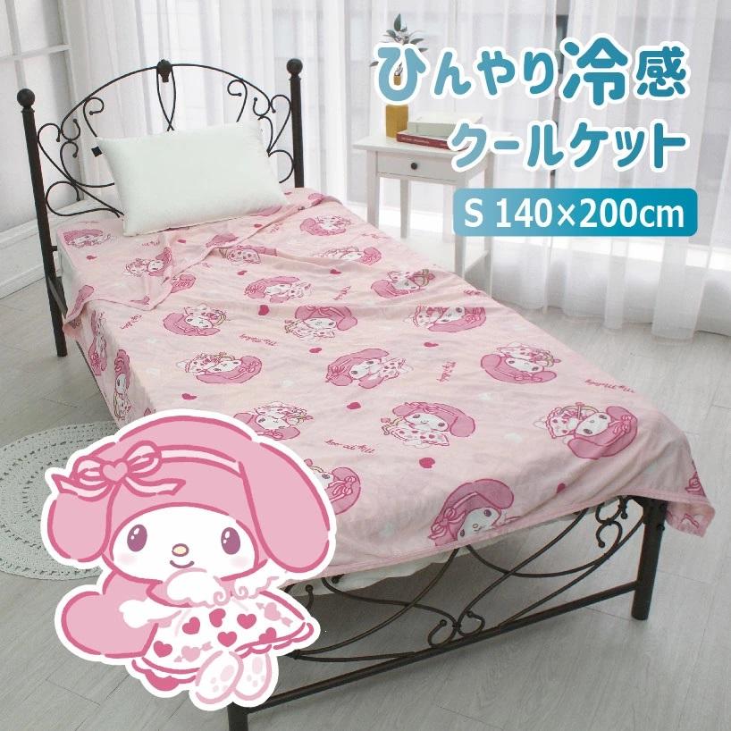 サンリオ　ごろ寝布団　マイメロ マイメロディ 敷布団　敷きパット　敷きパッド マイメロディ マイメロディひんやり冷感ケットシングル 140×200cm