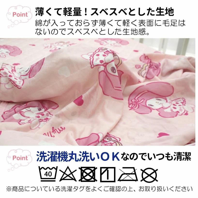 マイメロディ マイメロディひんやり冷感ケットシングル 140×200cm