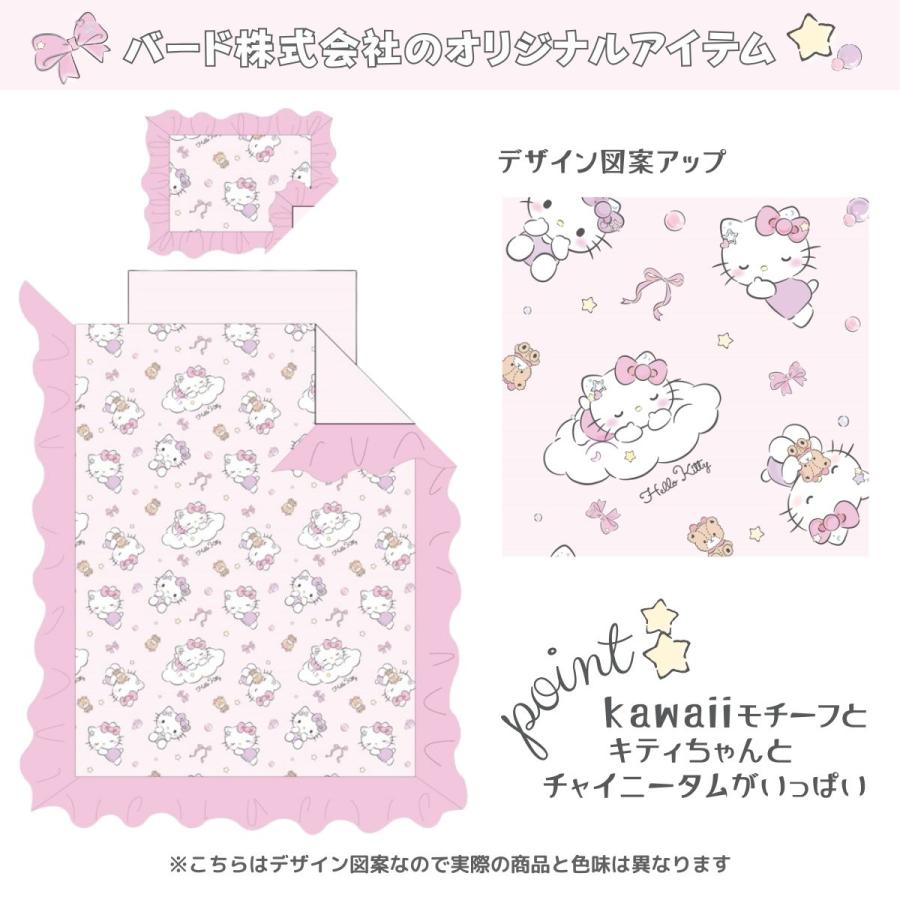 未使用未開封 キティさくらんぼ 掛けふとんカバー 150x210cm ハローキティ 掛ふとん・敷ふとんカバー セット ⭐︎激レア