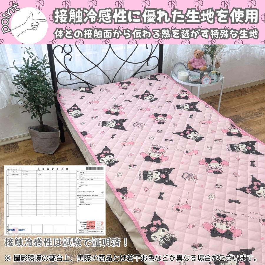 マイメロ 敷きパッド　マイメロディ サンリオ　シングルサイズ　敷き布団　寝具 マイメロディ マイメロ あったか敷きパッド（シングル）[SB-359-S-S]の