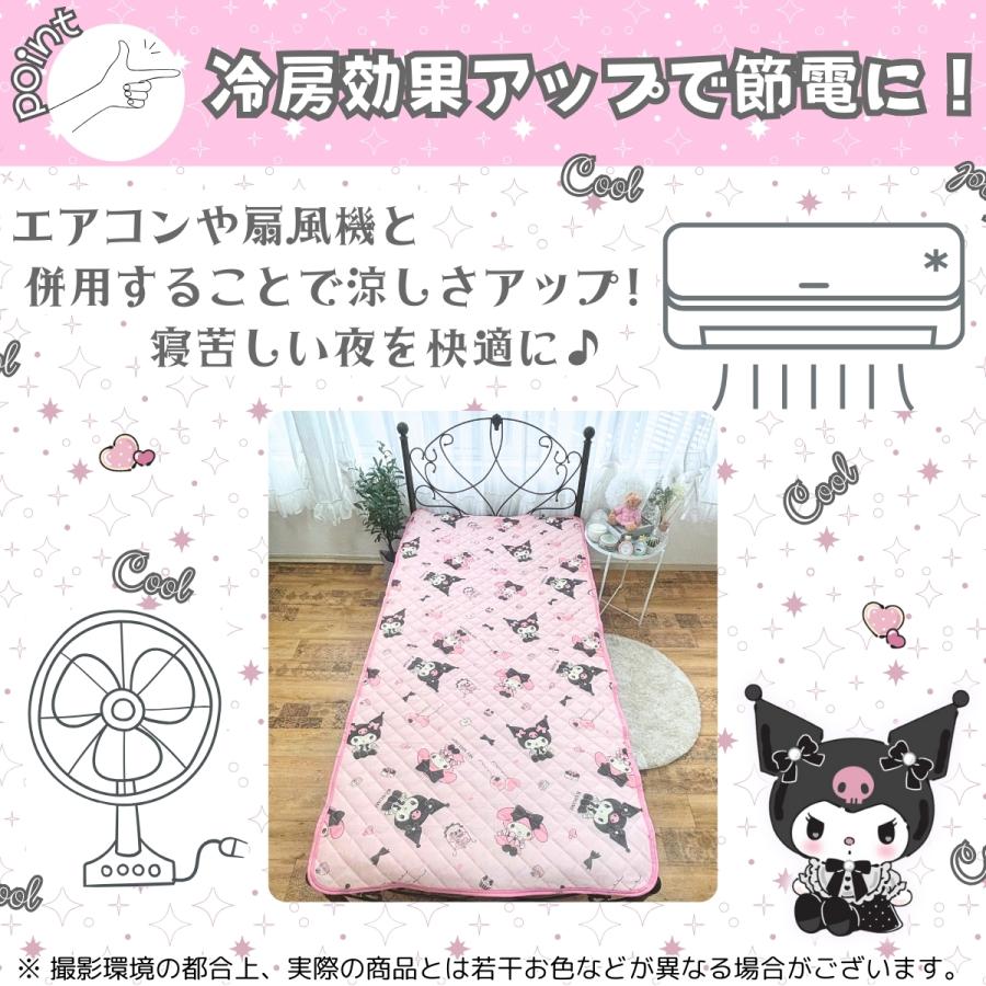 マイメロ 敷きパッド　マイメロディ サンリオ　シングルサイズ　敷き布団　寝具 マイメロディ マイメロ あったか敷きパッド（シングル）[SB-359-S-S]の