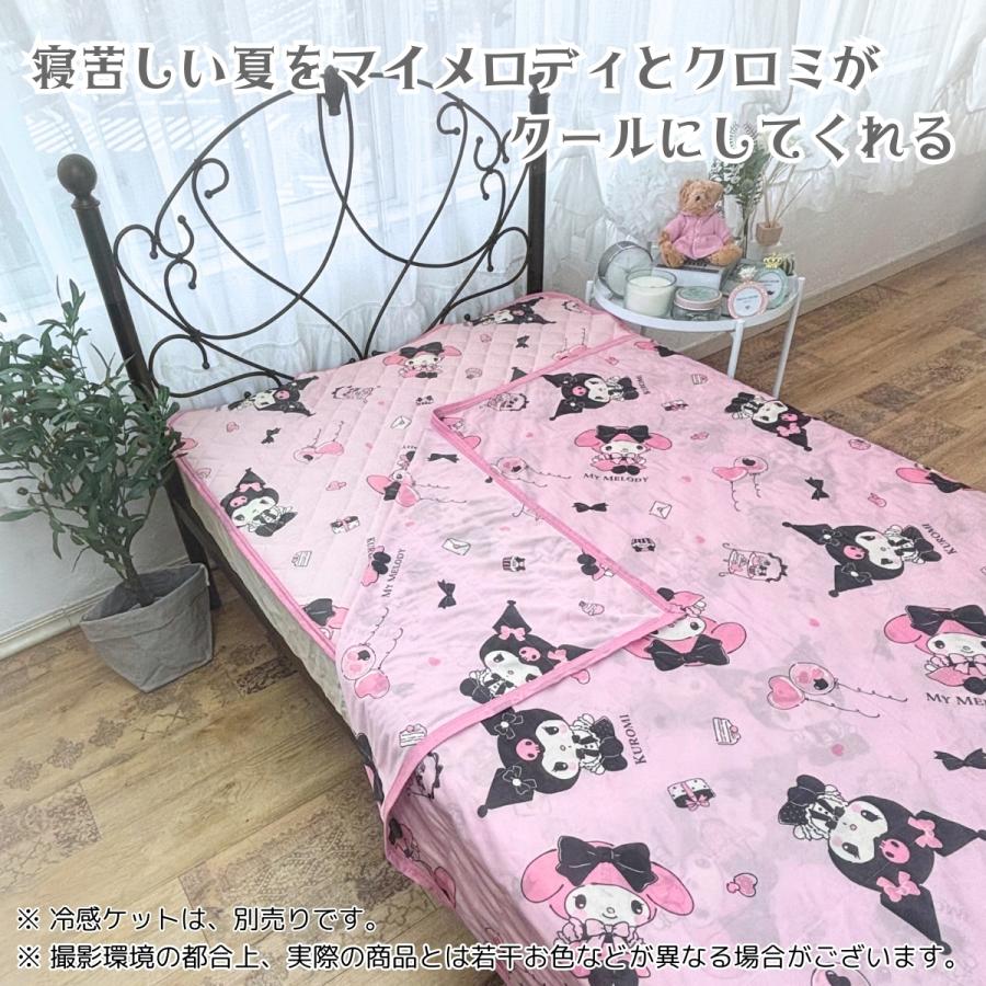 sanrio（サンリオ） マイメロディ クロミ 冷感 敷パッド 接触冷感