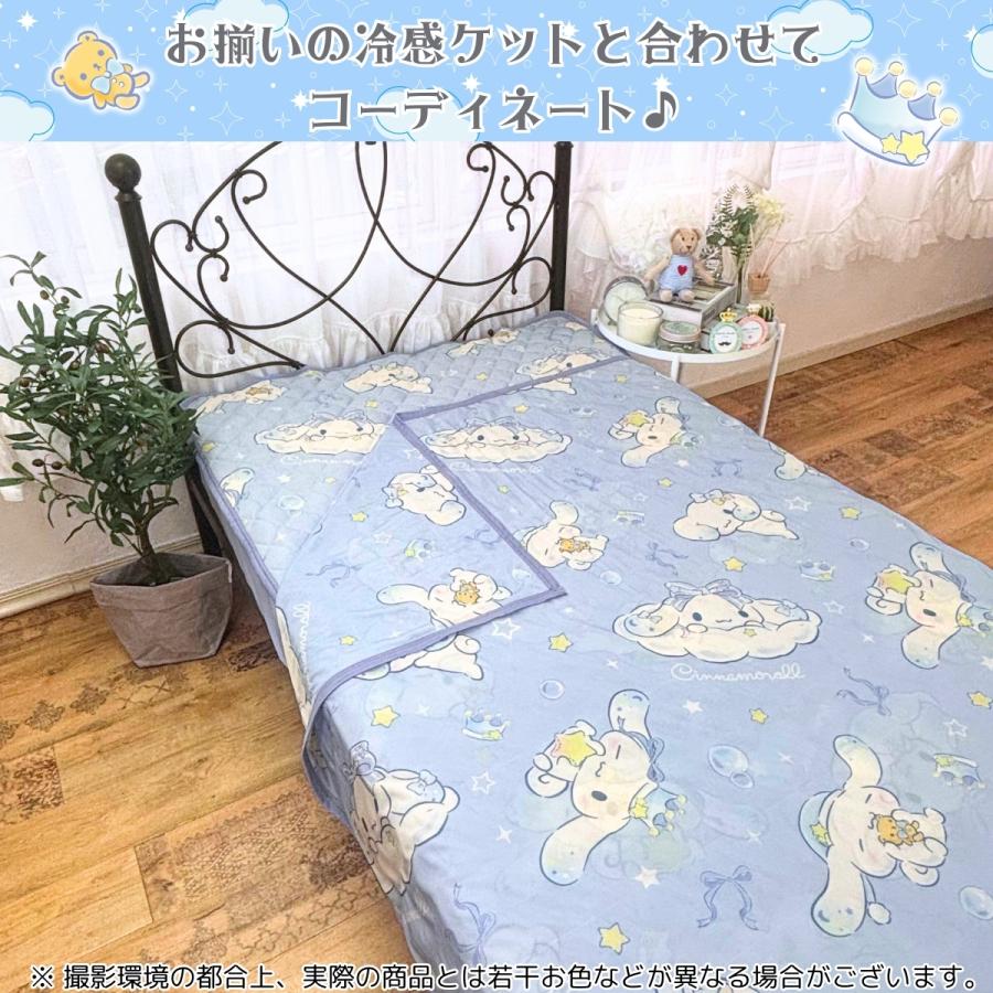 sanrio（サンリオ） シナモロール 冷感 敷パッド 接触冷感 シングル