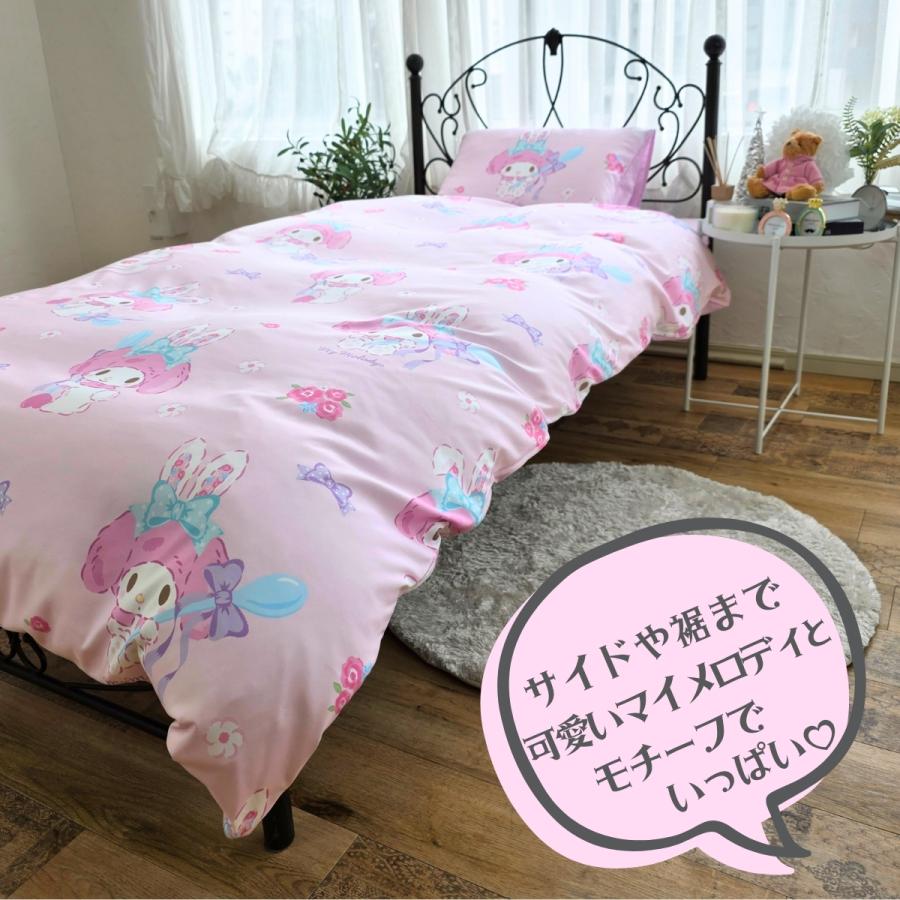 サンリオ マイメロディ ベッドカバー サンリオ マイメロディ 布団カバー3点セット 敷布団カバー シングル