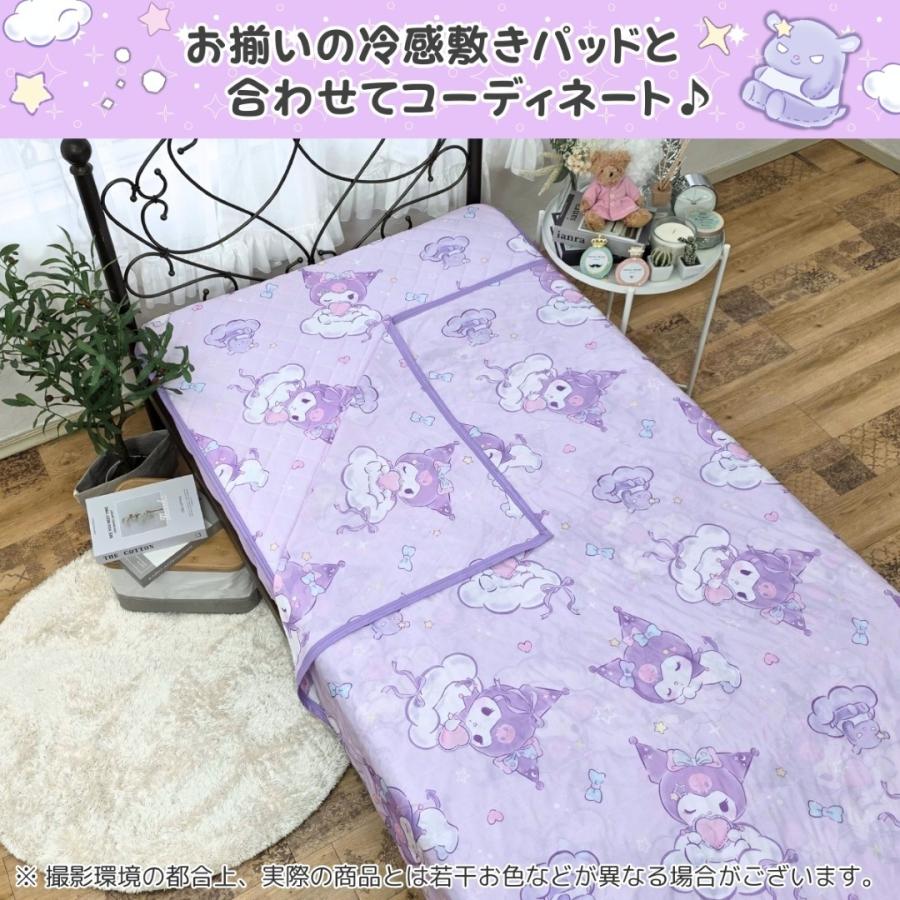 ハローキティ　日焼け　冷感敷きパット　冷感ケット　シングルサイズ　新品　サンリオ sanrio（サンリオ） クロミ 冷感ケット 接触冷感 ハーフ 100×140cm