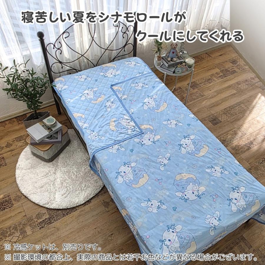 sanrio（サンリオ） シナモロール 冷感敷きパッド 接触冷感 シングル