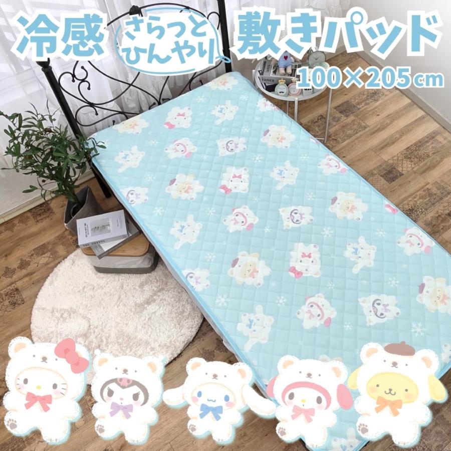 sanrio（サンリオ） サンリオキャラクターズ 冷感敷きパッド 接触冷感