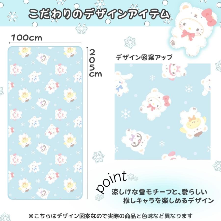 sanrio（サンリオ） サンリオキャラクターズ 冷感敷きパッド 接触冷感