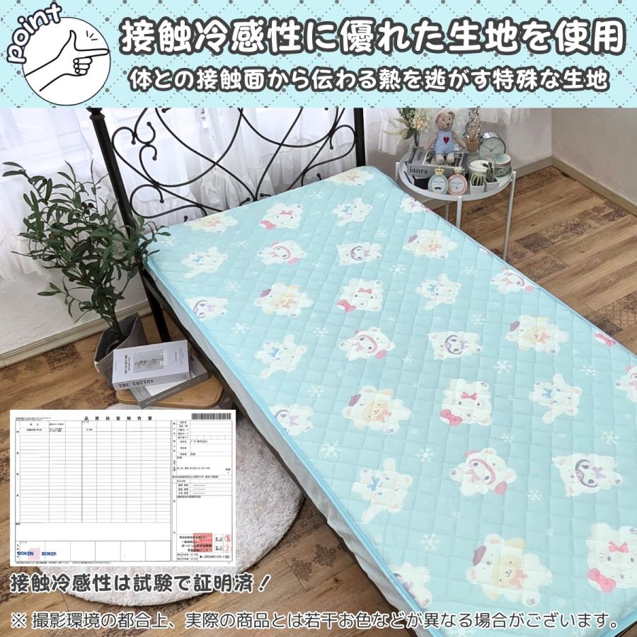 sanrio（サンリオ） サンリオキャラクターズ 冷感敷きパッド 接触冷感