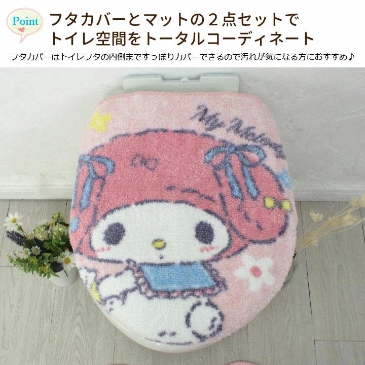 sanrio（サンリオ） マイメロディ&マイスウィートピアノ トイレ2点
