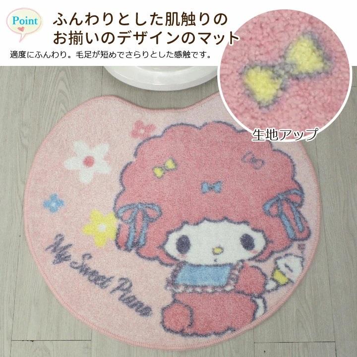 sanrio（サンリオ） マイメロディ&マイスウィートピアノ トイレ2点