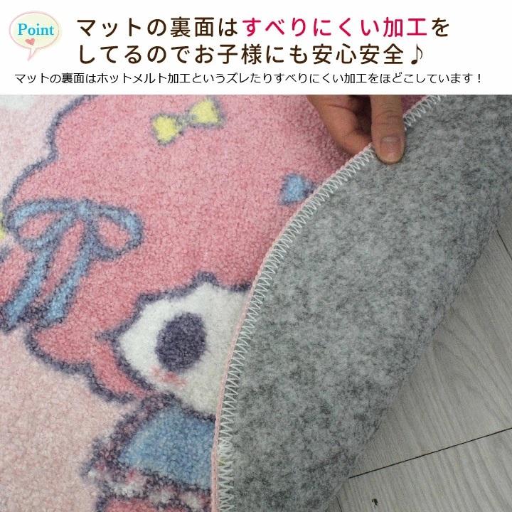 sanrio（サンリオ） マイメロディ&マイスウィートピアノ トイレ2点