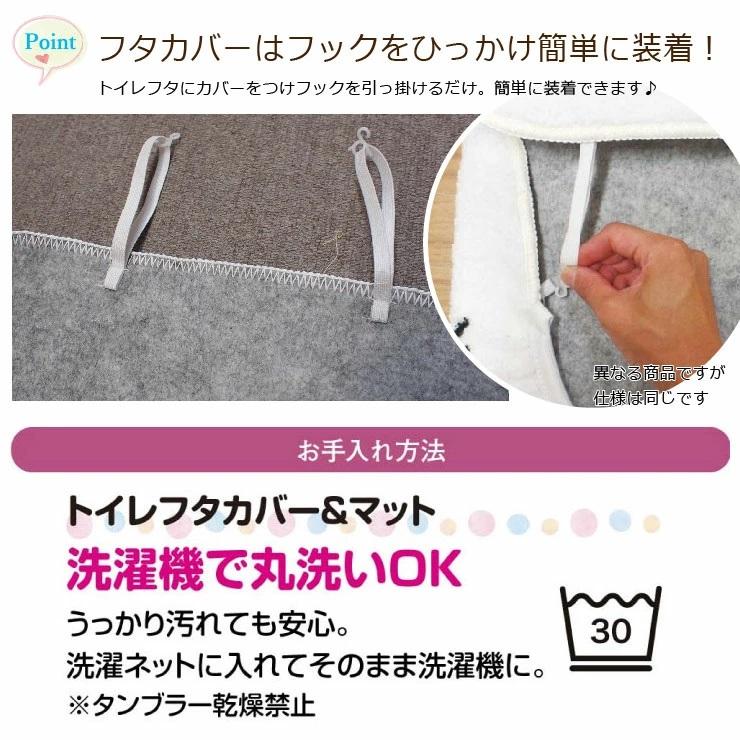 sanrio（サンリオ） マイメロディ&マイスウィートピアノ トイレ2点
