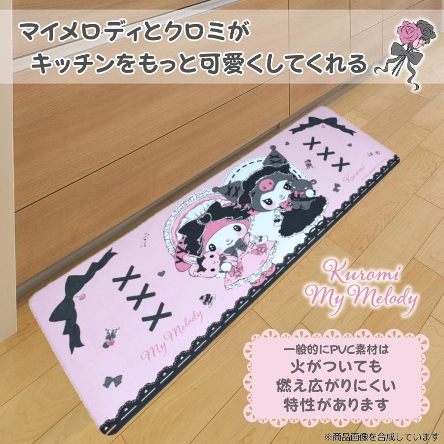 sanrio（サンリオ） マイメロディ クロミ PVC キッチンマット 45×120cm