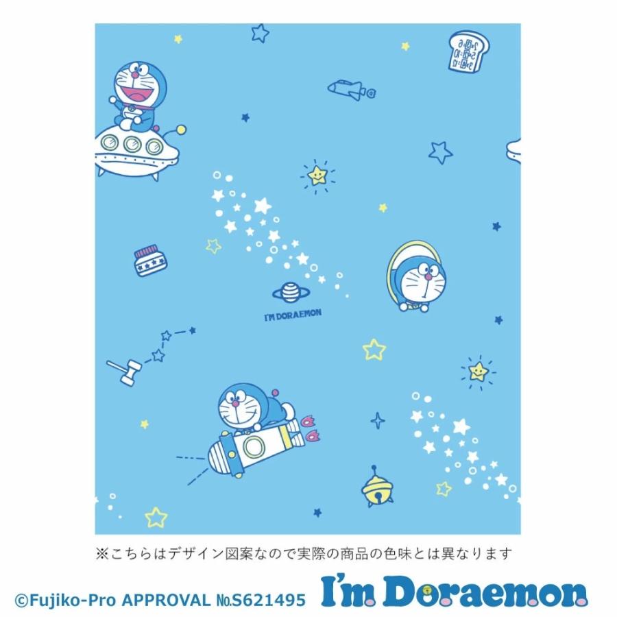 ドラえもん I M Doraemon 2級 遮光 遮熱 カーテン レース 4枚セット 幅100 135cm丈 Sanrio サンリオ どらえもん 丸洗い可 Sb 597 S Sb 598 S インテリア Angie アンジー 通販 Yahoo ショッピング