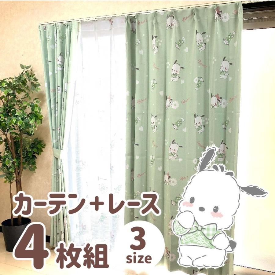 Hana Poncho 200×200cm 両開きカーテン 2色セット サンゲツ（SANGETSU） 防炎 カーテン 日除け 学校 教育施設用