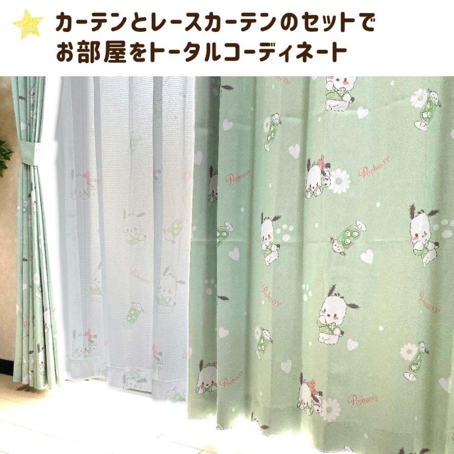 sanrio（サンリオ） ポチャッコ 2級 遮光 遮熱 カーテン レース 4枚