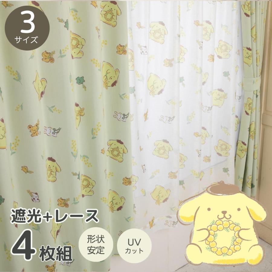 sanrio（サンリオ） ポムポムプリン 2級 遮光 遮熱 カーテン レース 4