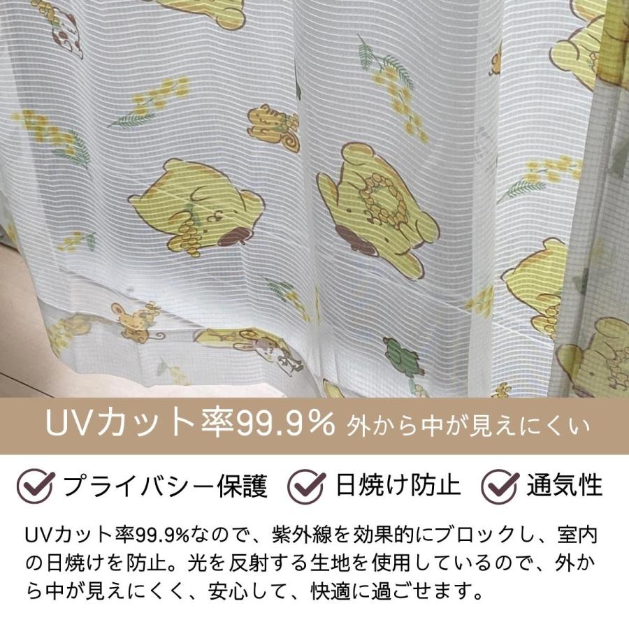 sanrio（サンリオ） ポムポムプリン 2級 遮光 遮熱 カーテン レース 4