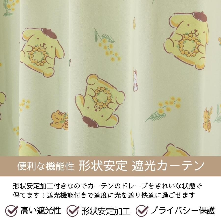 sanrio（サンリオ） ポムポムプリン 2級 遮光 遮熱 カーテン レース 4