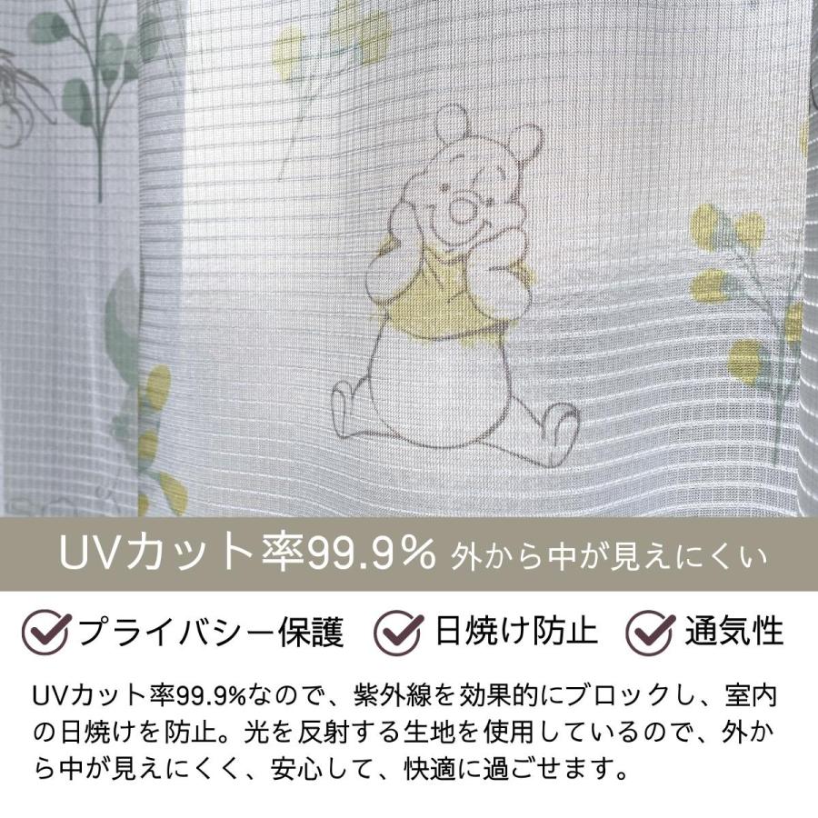 定価11000円程 新品未使用☆カーテン プーさん 日本製 ディズニー カーテン プー/フロム フレンズ (POOH/From