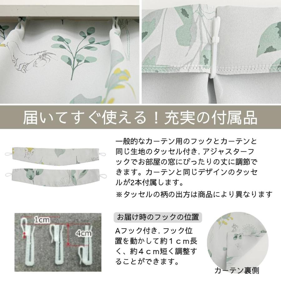 Disney（ディズニー） プー くまのプーさん2級 遮光 遮熱 カーテン