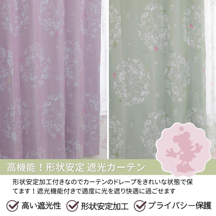 遮光カーテン＆UVカット・ミラーレースカーテンセット「ミッキー