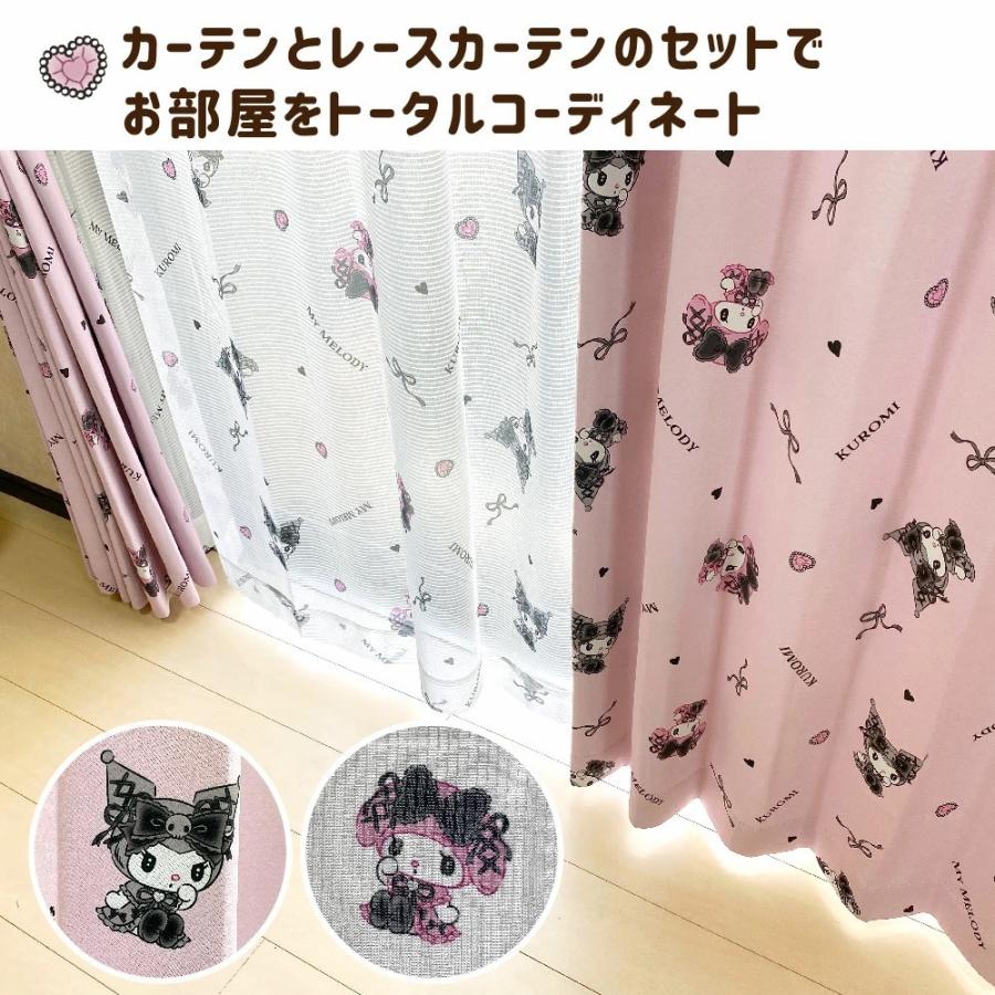 sanrio クロミ マイメロディ 2級 遮光 遮熱 カーテン レース 4枚