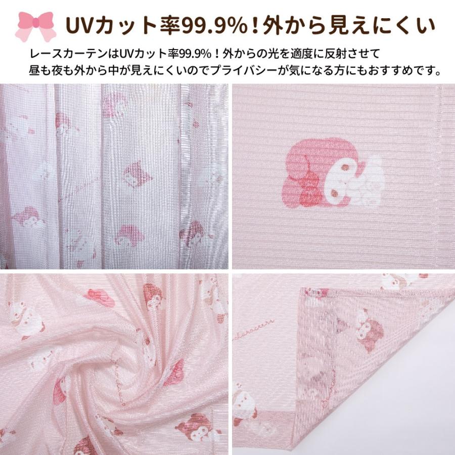 sanrio（サンリオ） サンリオキャラクターズ 遮光 遮熱 カーテン