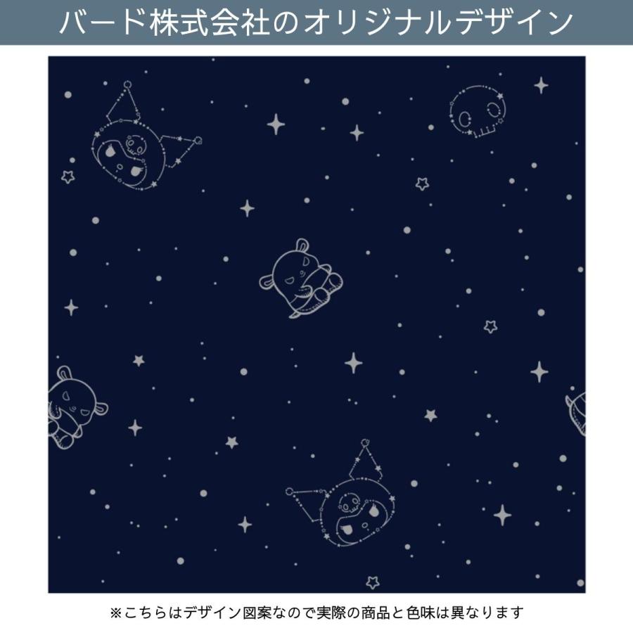 sanrio（サンリオ） クロミ 箔プリント キラキラ 2級 遮光 遮熱