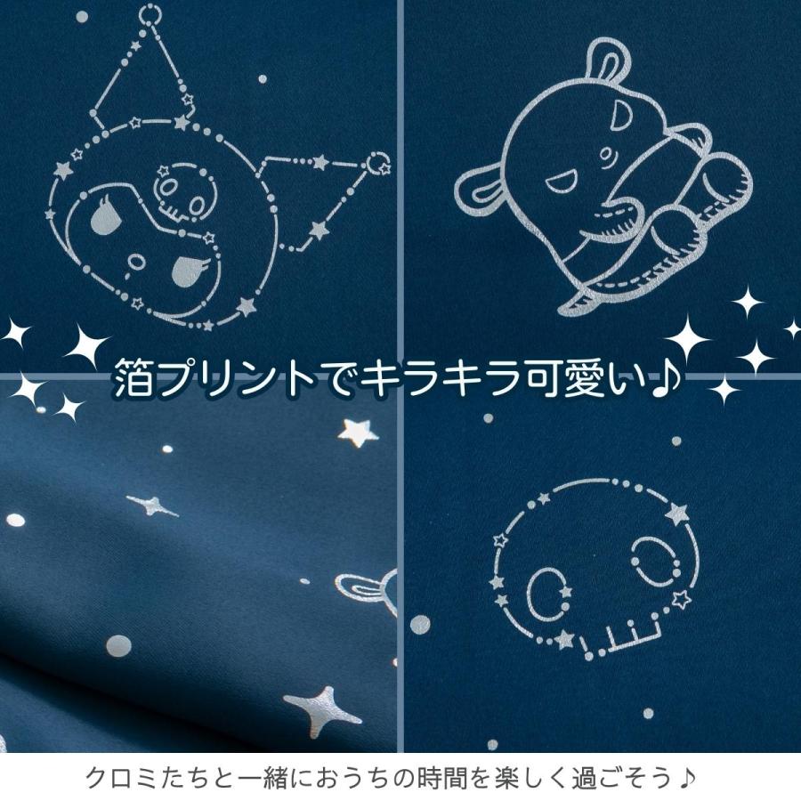 クロミ 箔プリント キラキラ 2級 遮光 遮熱 カーテン レース 4枚セット 幅100×178cm丈 SS-11-208-21/SS-12-208-22_1