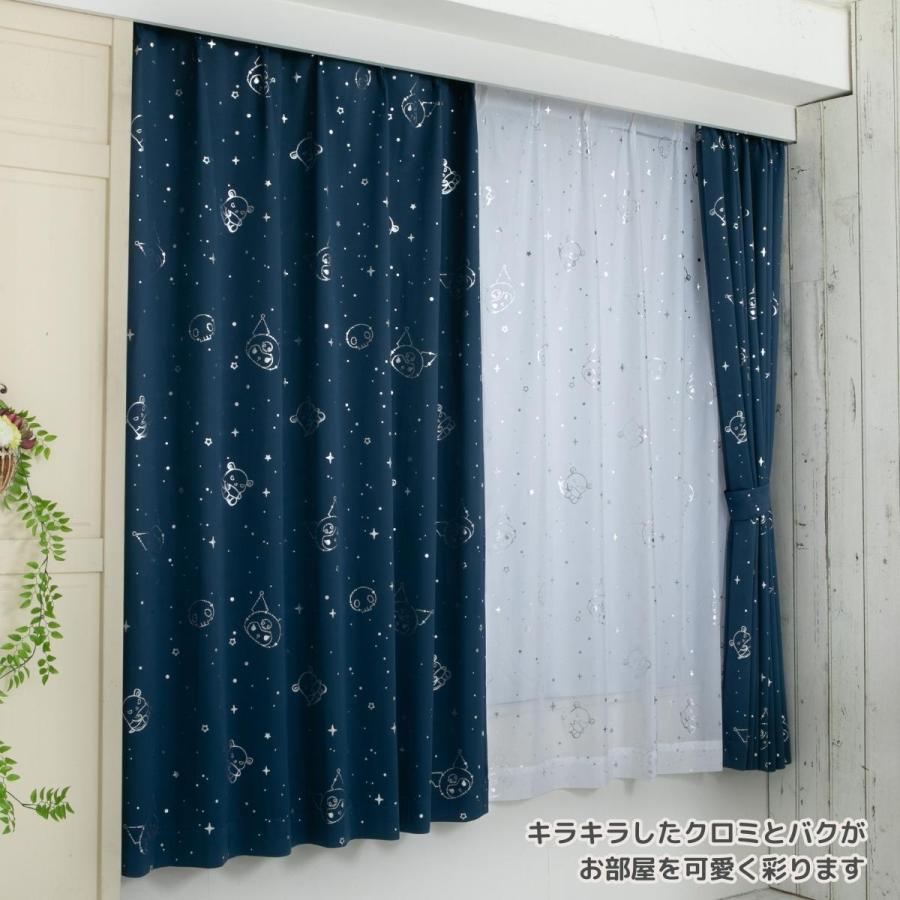 クロミ 箔プリント キラキラ 2級 遮光 遮熱 カーテン レース 4枚セット 幅100×178cm丈 SS-11-208-21/SS-12-208-22_3