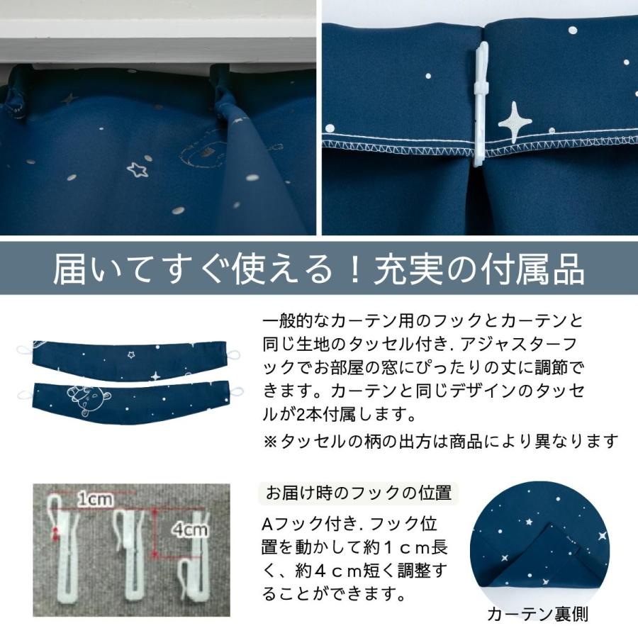 クロミ 箔プリント キラキラ 2級 遮光 遮熱 カーテン レース 4枚セット 幅100×178cm丈 SS-11-208-21/SS-12-208-22_9
