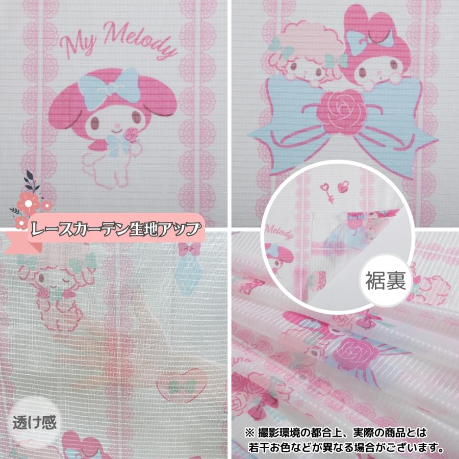 sanrio（サンリオ） マイメロディ マイスウィートピアノ 2級 遮光 遮熱