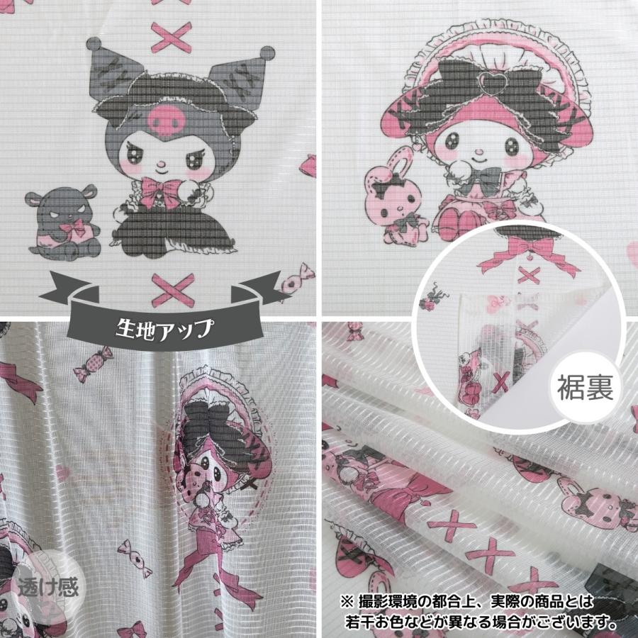 sanrio（サンリオ） マイメロディ クロミ 2級 遮光 遮熱 カーテン