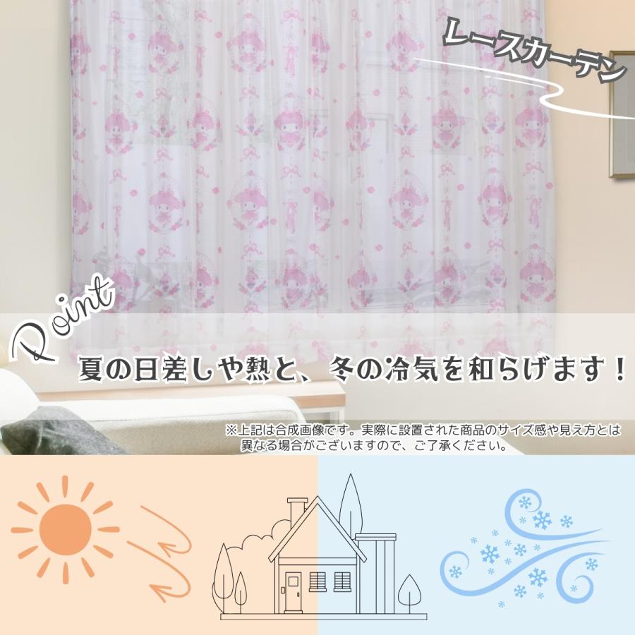 サンリオ　マイメロ カーテン　未使用 マイメロディ 100×178cm 4枚組 サンリオ コスメ気分シリーズ マイメロ