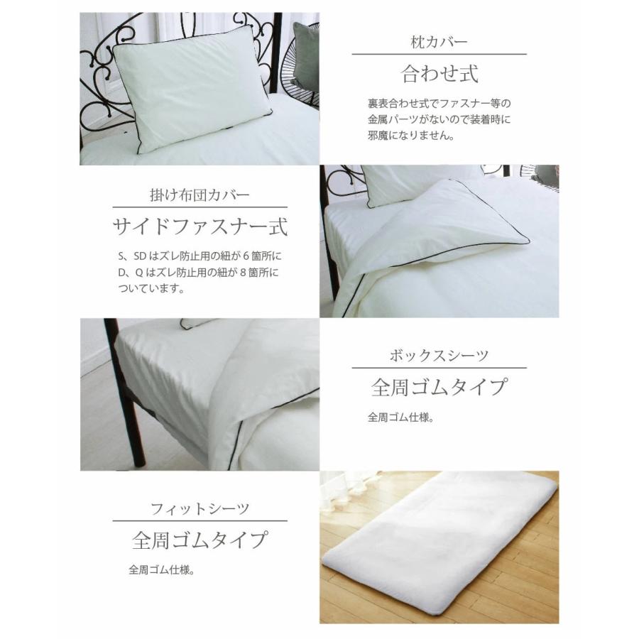 綿100% パイピング 掛ふとんカバー クイーン Q 掛け布団カバー 綿100% パイピング 掛ふとんカバー クイーン Q 掛け布団カバー
