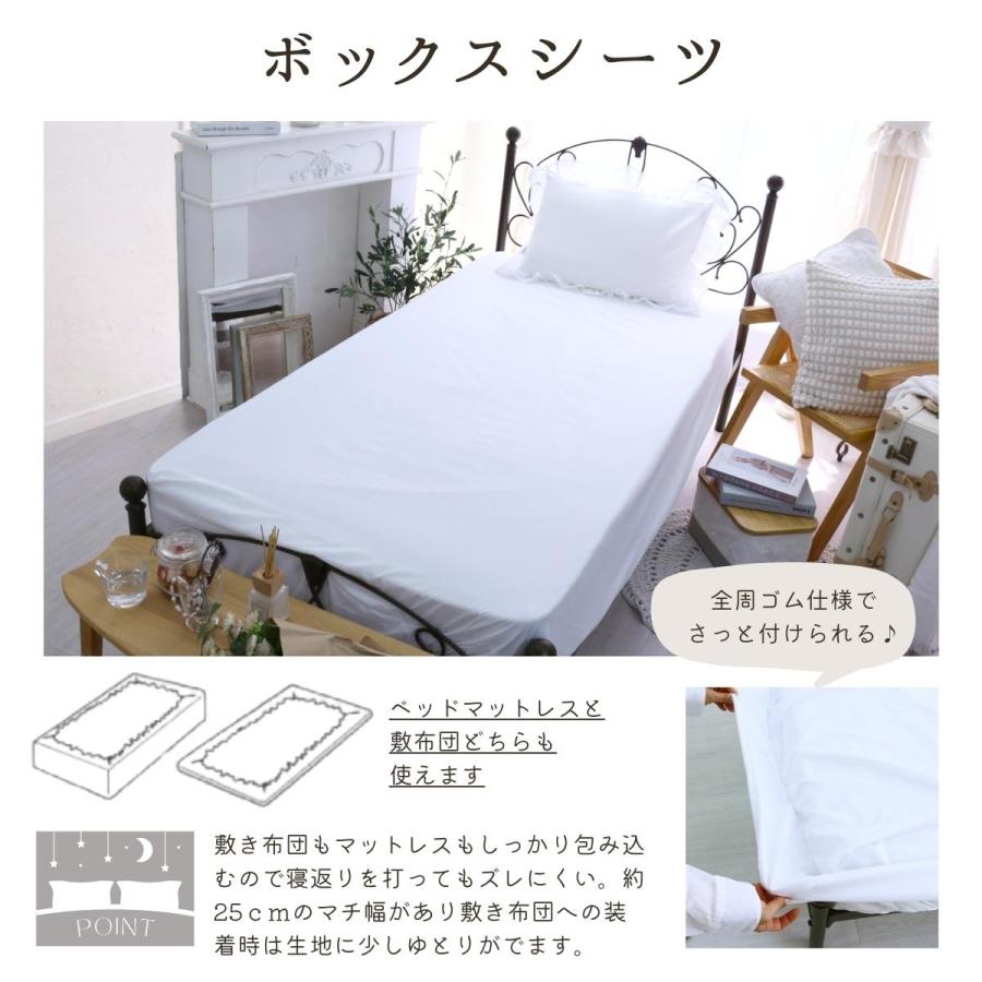 無地フリル布団カバー3点セット[シングル][6色][SN-23-300-01-99-18