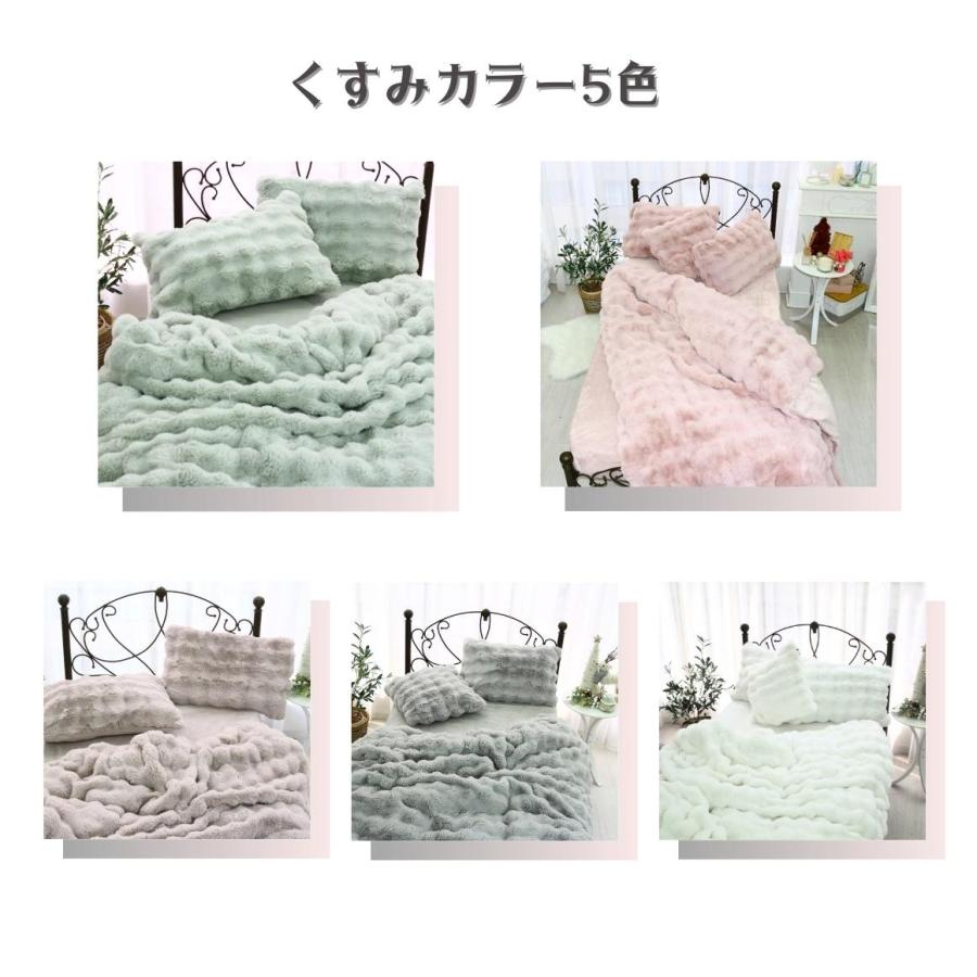 WARMY ポコモコファー 掛け布団カバー シングル ホワイト WARMY ポコモコファー 掛け布団カバー シングル ホワイト