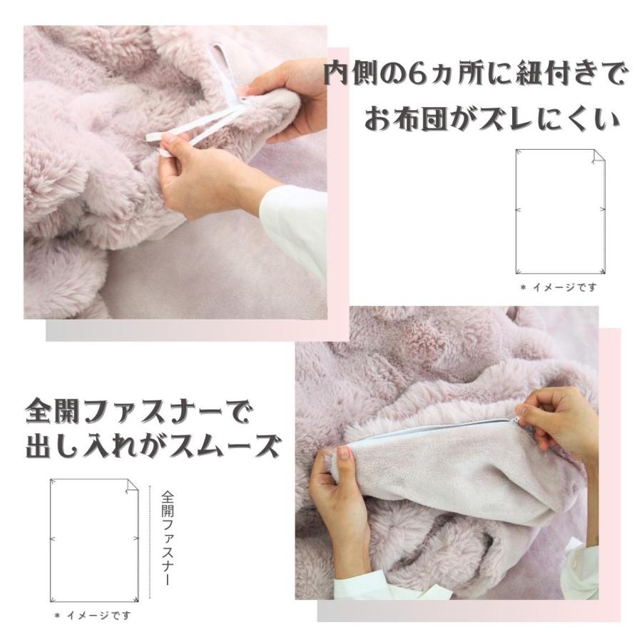 【値下げ相談可能】WARMY ポコモコファー 掛け布団カバー シングル ホワイト WARMY ポコモコファー 掛け布団カバー シングル ホワイト（寝具