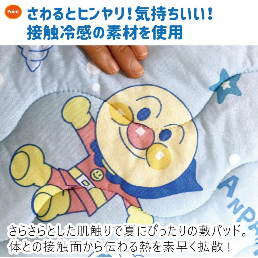 BANDAI（バンダイ） それいけ！アンパンマン 冷感 お昼寝敷きパッド
