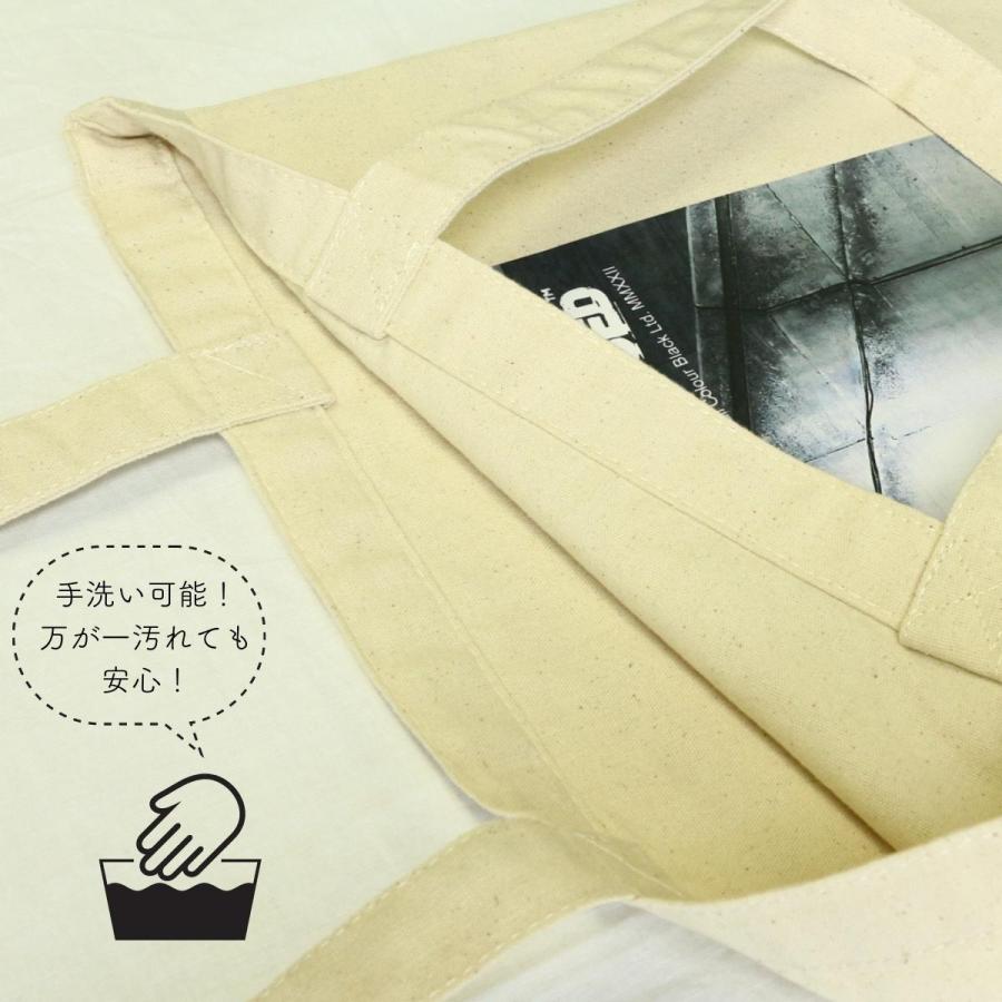 バンクシー キャンバス トートバッグ Lサイズ Banksy SA-Banksy-TB