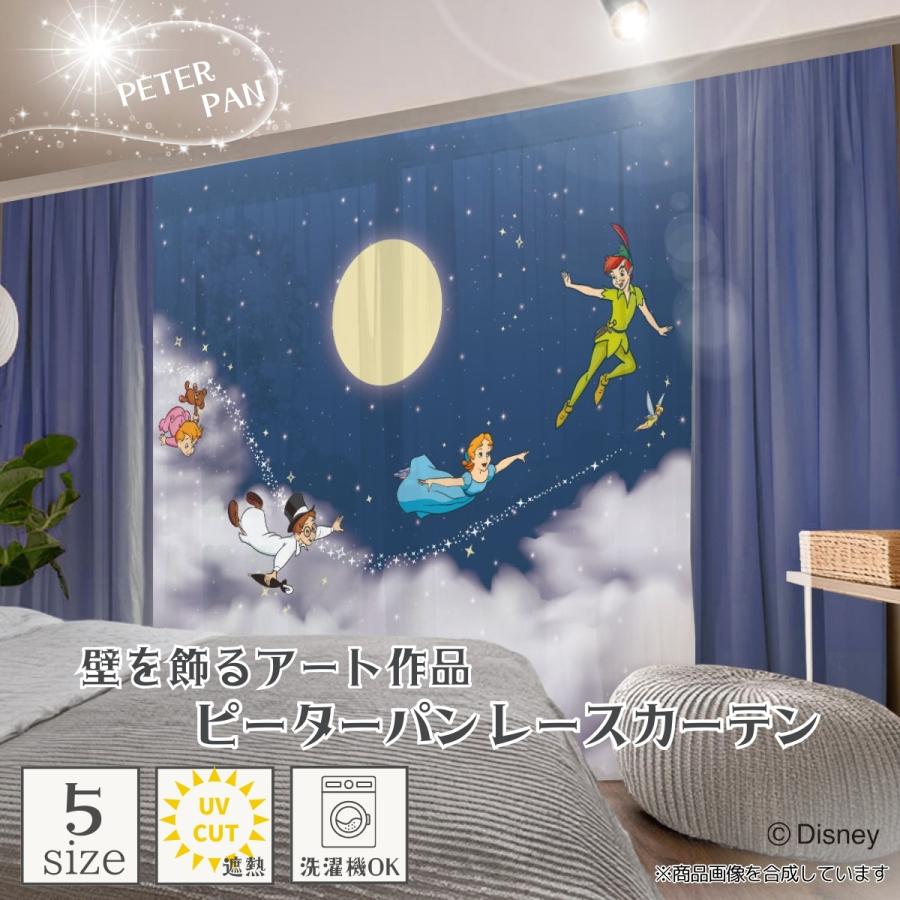 Disney（ディズニー） ピーターパン レース カーテン 2枚組 幅100×丈