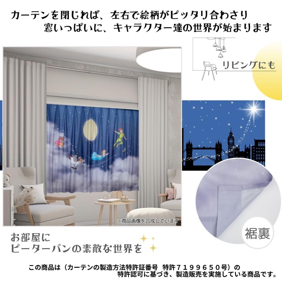 Disney（ディズニー） ピーターパン レース カーテン 2枚組 幅100×丈
