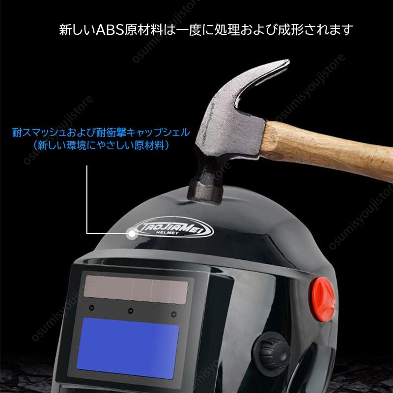 自動遮光溶接面 ソーラー充電 自動感光式液晶 溶接面 電気溶接 自動遮光溶接面 ソーラー充電 自動感光式液晶 溶接面 電気溶接