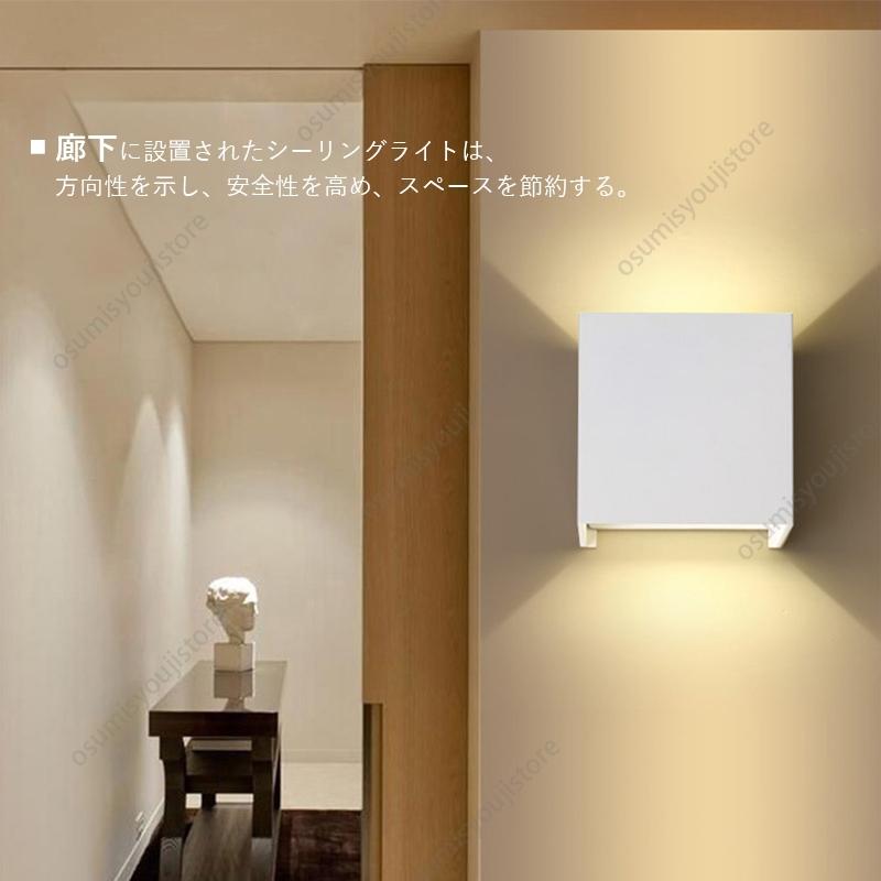 LED ブラケットライト おしゃれ 北欧 壁付けライト 四角 和風 LED ブラケットライト おしゃれ 北欧 壁付けライト 四角 和風