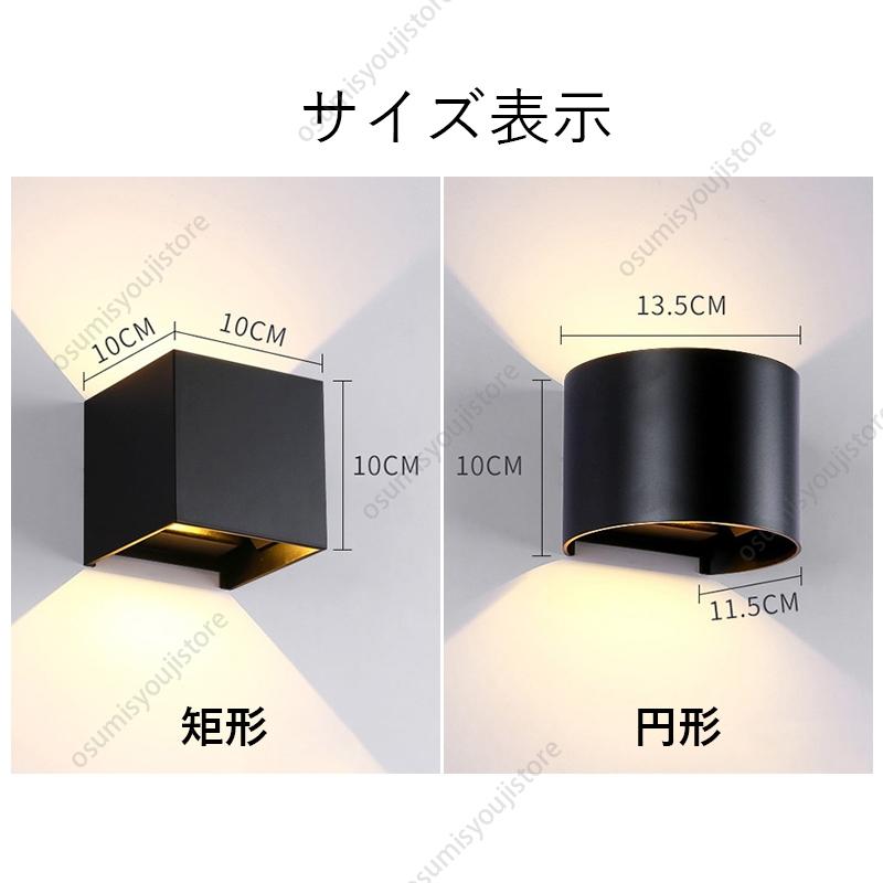 LED ブラケットライト おしゃれ 北欧 壁付けライト 四角 和風 LED ブラケットライト おしゃれ 北欧 壁付けライト 四角 和風
