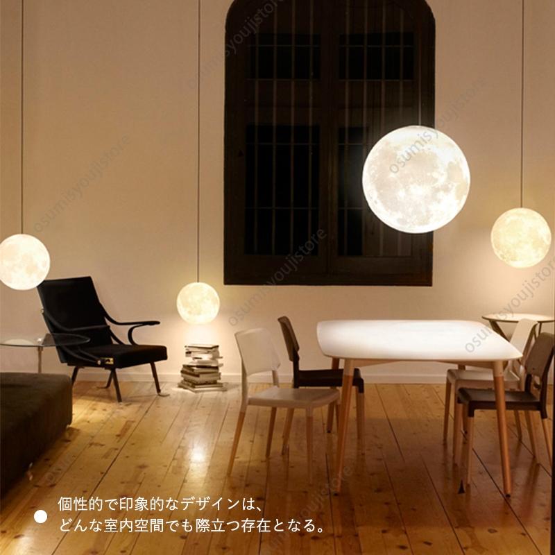 ペンダントライト 北欧 おしゃれ LED対応 月のランプ 吊り下げ ペンダントライト 北欧 おしゃれ LED対応 月のランプ 吊り下げ