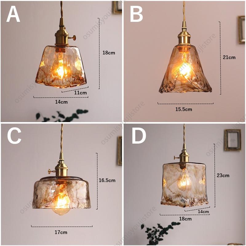 ペンダントライト ガラス 北欧 おしゃれ ステンドグラス  天井照明器具 ダイニング レール キッチン 寝室 洋室 和室 リビング ヴィンテージ LED対応｜osumisyoujistore｜06